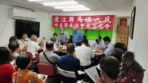 連江縣馬祖人民田產發展協會成立大會16日在北市舉行。(圖:連江縣馬祖人民田產發展協會提供)
