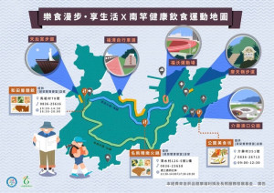 衛福局29日-31日買「蔬菜雙寶」便當集點換商品卡 南竿3店家