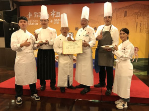 　「卡蹓馬祖．饗食卡蹓味」馬祖美食發表會展現創新菜單研發成果，分享馬祖獨特美味。（圖／文：吳嘉榮）