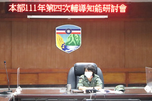 政戰主任龔少將主持輔導知能研討會。(圖:鍾惟同)