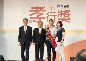 復興村曹依好(右2)當選111年全國孝行獎楷模,30日赴台接受表揚,由行政院長蘇貞昌頒發獎座。(圖:連江縣政府民政處)