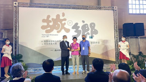 營建署2021致敬城鄉魅力大賞頒獎,連江縣獲5大獎項,由縣府秘書長張龍德、連江縣景觀總顧問團隊計畫主持人劉柏宏、社區張祥壽、劉香蓮夫婦受獎。(圖:連江縣政府產發處)