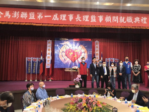 上圖:中華馬祖鄉親協會4日召開第9屆第1次會員大會暨改選理監事,林金官連任理事長;下圖:金馬澎聯盟第1屆理事長、理監事、顧問就職典禮,台北市市長候選人蔣萬安到場致詞。(圖:中華馬祖鄉親協會提供)
