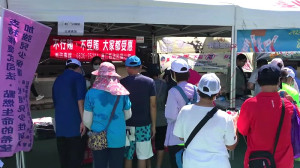 政風處配合9月4日國民體育日多元體育活動,於福澳運動場辦理反賄選及廉政宣導。(圖/文:吳嘉榮)