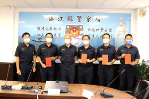 　警察局頒發秋節加菜金，感恩同仁連假堅守崗位，連假期間將加強勤務部署及交通疏導，並嚴防民眾烤肉、喝酒衍生脫序行為。（圖：連江縣警察局）