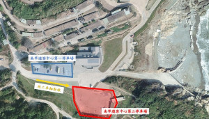 南竿遊客中心第二停車場進行鋪面改善工程,停車空間調整至第一停車場。(圖:馬管處)