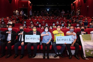 蔡英文15日晚間出席導演梁皆得拍攝「尋找神話之鳥」紀錄片放映活動。(民進黨黨部提供)