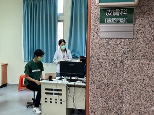 亞東醫院一般外科專科醫師除長期駐診馬祖,並因應在地需求提供皮膚科遠距會診,圖為馬祖連江縣立醫院端門診間。(圖:連江縣衛福局)