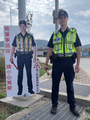 　縣警局於各鄉易肇事路口路段架設警察人型立牌，希望對用路人達到提醒與防制的效果。（圖：連江縣警察局、陳鵬雄）