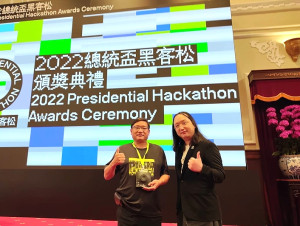 消防局改善舊有建築物公安,運用智慧化消防新科技,打造消防智慧宜居城市,獲2022總統盃黑客松卓越團隊,25日由總統蔡英文頒獎。(圖:連江縣消防局)