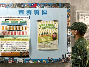 同島一命做環保,環資局邀請馬祖地區駐軍響應自備環保杯減塑行動,並提供適合軍方張貼於營區的海報宣導優惠政策。(圖:環資局)
