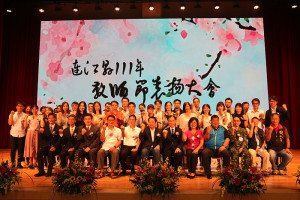 　111年教師節表揚大會表揚各級學校獲獎教師，縣長劉增應向老師致上最高的謝意與敬意。（圖／文：吳嘉榮）