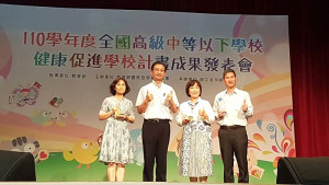 介壽國中小獲得110學年度視力保健績優學校優等、塘岐國小得到110學年度口腔保健績優學校優等肯定。(圖:教育處)