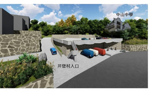 陳雪生國會辦公室11日在北竿遊客中心召開觀光發展座談會,會中各界選定芹壁南面山規劃停車場及公廁共2種方案。(圖:陳鵬雄、交旅局)