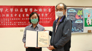 　台北醫學大學進修推廣處長趙振瑞領軍楓林幸服服務團，進行為期3天的連江縣高中生物醫學研習營。（圖：台北醫學大學楓林幸服服務團）