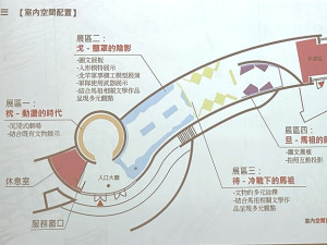 　馬管處12日在北竿遊客中心舉辦大澳山戰和館內部裝修及周邊環境改善工程說明會。（圖／文：陳鵬雄）