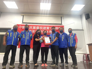 中國國民黨莒光鄉東莒黨部慶祝建黨128週年黨慶表揚大會。(圖/文:蔡夢玲)