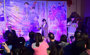 　牛角做出幼晚會精彩繽紛，「長笛姐姐」曹力文再次返鄉演出，帶來《火焰之舞》等樂曲，配合小提琴搭檔令聽眾耳目一新。（圖／文：曹重偉）