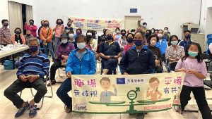 連江縣政府民政處14日在東莒國小禮堂辦理勞工權益聯合宣導活動。(圖/文:蔡夢玲)