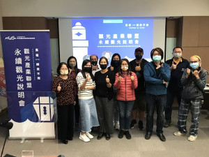 　馬管處舉辦馬祖嶼眾不同觀光產業聯盟－永續觀光說明會，與在地業者分享永續旅遊理念。（圖／文：吳嘉榮）