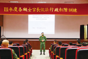 陳副指揮官主持課程重點提示。(圖:鍾惟同)