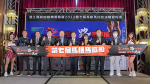 2022第7屆馬祖馬拉松發佈會暨媒體餐會27日在北市格萊天漾飯店15樓天嵐廳舉行,由縣長劉增應主持,泰山企業公司董事長詹景超等共同站台;開場熱舞、大小提琴演奏及縣長展示馬拉松賽事紀念酒。(圖:連江縣政府教育處、拓宇廣告公司)