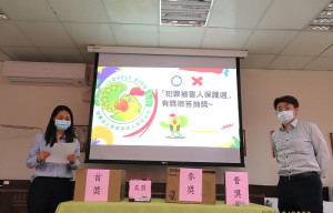 連江地檢署26日舉辦犯罪被害人保護有獎徵答活動公開抽獎,邀主任檢察官廖晟哲擔任公證人,83位幸運得獎人出爐。(圖:連江地檢署)