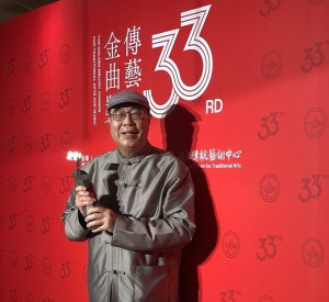 振奮馬祖人心好消息,地區母語研究者陳高志昨晚榮獲「傳藝金曲獎」最佳作詞者殊榮。(圖:縣府文化處)