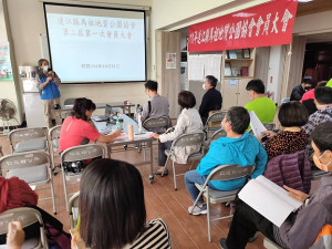 連江縣馬祖地質公園協會29日召開會員大會,選舉第2屆理監事及會長。(圖:連江縣馬祖地質公園協會)