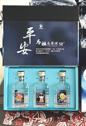 秋冬遊北竿可獲限量平安酒禮盒,活動首日就有遊團開心領取。(圖:王禮義提供)