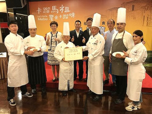 ▲卡蹓馬祖.饗食卡蹓味馬祖美食發表會台北登場。(資料圖)