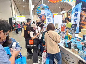 2022 ITF台北國際旅展4日-7日南港展覽館一館開幕,馬管處設攤推廣馬祖秋冬旅遊。(圖:馬管處)