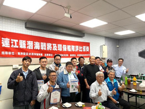 環資局舉辦捍衛海洋環境111年連江縣潛海戰將及環保艦隊淨海評比頒獎典禮,由局長張壽華表揚績優人員。(圖:連江縣環資局)