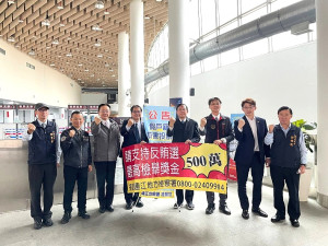 　最高檢察署檢察總長邢泰釗（右4）呼籲國人支持檢察官查賄工作，共同維護選舉公正，圖為出席10月20日馬祖轄區選舉查察分區座談會。（馬祖日報資料照）