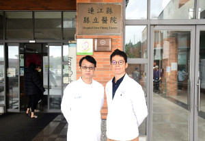 　首位泌尿科專科醫師學成返馬，劉瑞文（圖右）本月起正式為鄉親服務，縣醫院長張志華為他加油打氣；看診2週來其專業頗受鄉親好評。（圖／文：曹重偉）