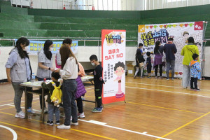 　2022保護出招－幸福報到宣導活動安排有趣闖關及互動問答，將各項保護業務精神及觀念深植人心。（圖／文：吳嘉榮）