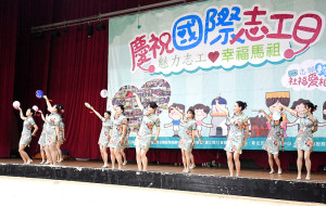 　衛福局響應國際志工日，在介壽白馬王公園舉辦魅力志工．幸福馬祖系列活動，健行有近千人參加，之後在體育館欣賞各志工隊伍才藝表演。（圖／文：曹重偉）