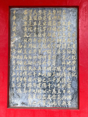 　塘岐中正堂已有半世紀歷史，建築老舊又會漏水，地方各界爭取另建新館取代。（圖／文：陳鵬雄）