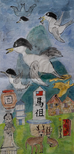 介壽國小朱曉天〈黑嘴端鳳頭燕鷗的故鄉〉獲國小高年級組水墨畫類佳作。(圖:教育處)