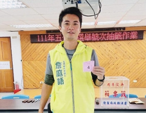 詹庭語當選北竿鄉民代表,是民進黨首位地方民選公職人員。(圖:詹庭語)