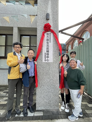 　國發會地方創生北區輔導中心馬祖駐點分部，26日在海大馬祖校區掛牌成立。（圖／文：陳鵬雄）