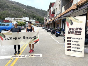 　北竿硬地超馬28日舉辦「北硬-硬在壁山紀錄挑戰活動」，市民跑者之王李智群與知名跑團林洢杏教練雙雙破紀錄。（圖／文：陳鵬雄）