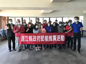 　產發處推動節電志工訓練課程，協助鄉親提升節能觀念與落實節電行動。（圖／文：吳嘉榮）
