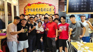 連江縣角力發展委員會成立,王明亮出任首任理事長。(圖:連江縣角力發展委員會)