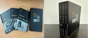 北竿鄉公所新編「北竿故事集」專輯 旅台鄉親8日-15日登記索取