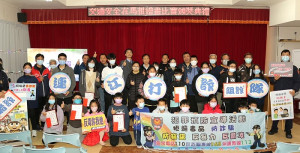 縣警局舉辦「交安在馬祖」繪畫比賽頒獎典禮,當天邀請縣長劉增應、準縣長王忠銘到場參加並共同宣誓「打詐」。(圖:連江縣警察局)