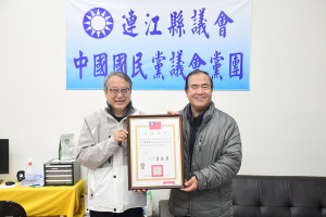 　連江縣選舉委員會14日起頒發當選證書予第8屆縣議員當選人；由主委張龍德陸續頒發給張永江、陳書建等人，當面表達祝賀之意。（圖／文：曹重偉）