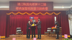 莒光鄉第12屆鄉長陳樂禮宣誓就職。(圖/文:宋幸儒)