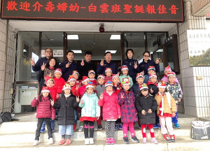 　聖誕報佳音，介壽國中小附設幼兒園白雲班參訪警察局，孩子們載歌載舞是年末冬日中最美麗的風景。（圖：連江縣警察局）