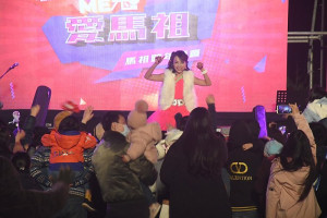 愛馬祖．Me兔！2023馬祖跨年晚會。（圖：馮紹夫）